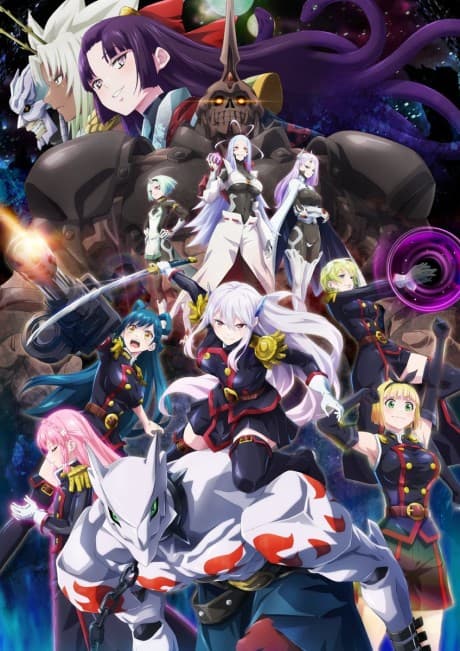 Pôster de Mato Seihei no Slave