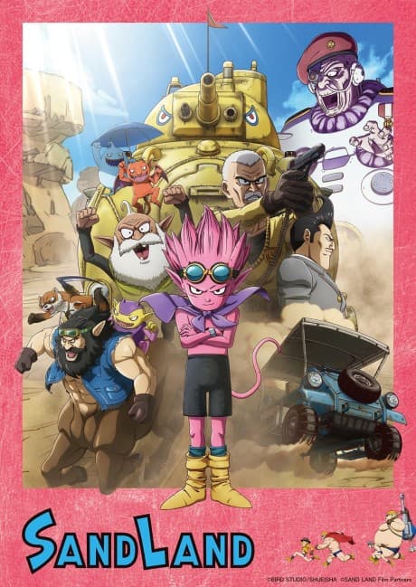 Pôster de SAND LAND