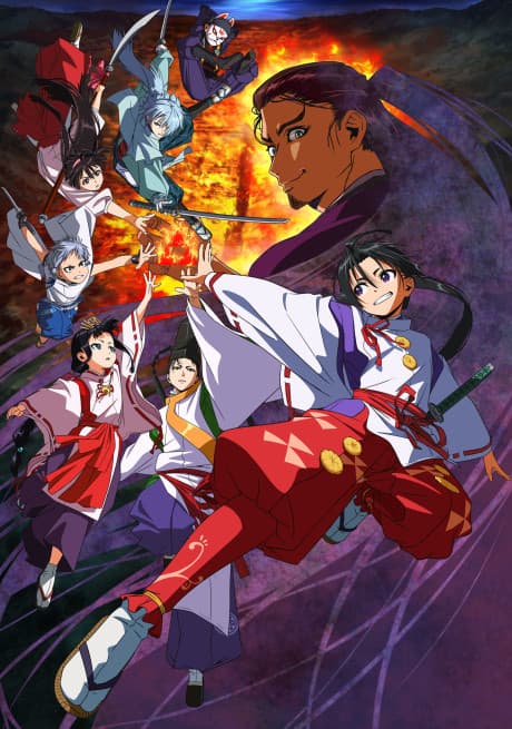 Pôster de Nige Jouzu no Wakagimi
