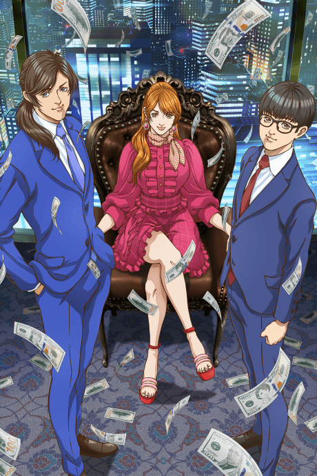 Pôster de Trillion Game