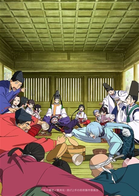 Pôster de Nige Jouzu no Wakagimi 2nd Season