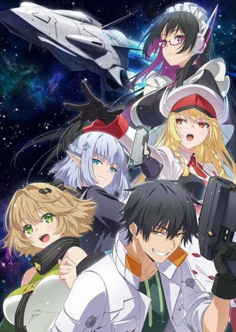 Pôster de Mezametara Saikyou Soubi to Uchuusen-mochi datta node, Ikkodate Mezashite Youhei to shite Jiyuu ni Ikitai