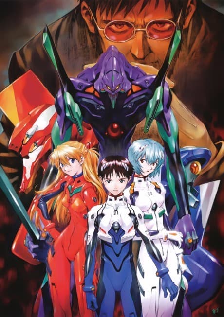 Pôster de Shin Seiki Evangelion