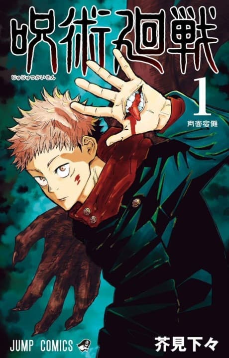 Capa do mangá Jujutsu Kaisen