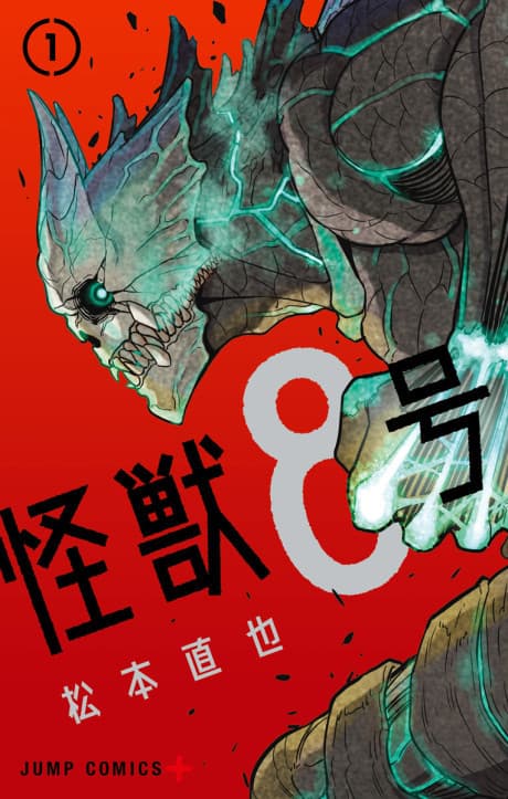 Capa do mangá Kaijuu 8-gou