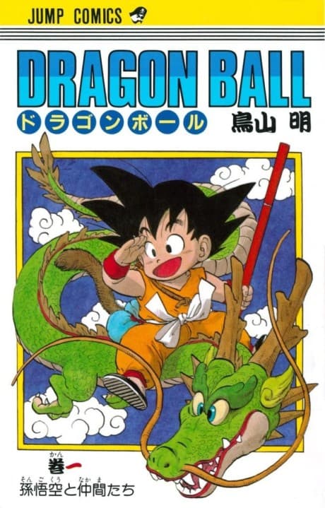 Capa do mangá Dragon Ball
