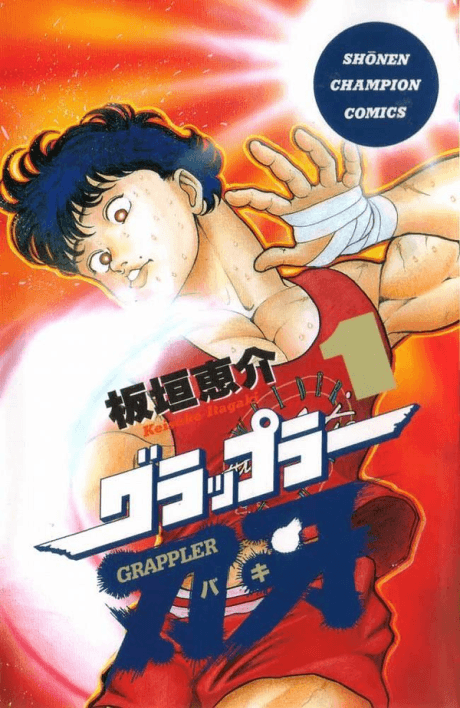 Capa do mangá Grappler Baki