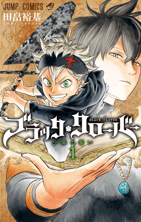 Capa do mangá Black Clover