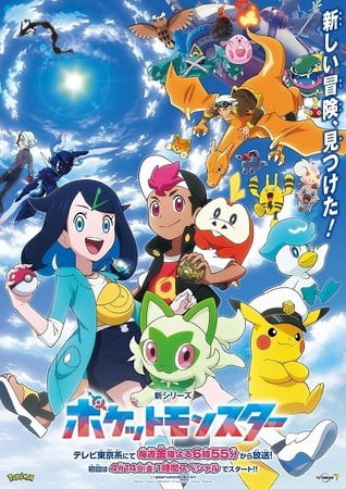 Pokemon Horizon Anime Visual