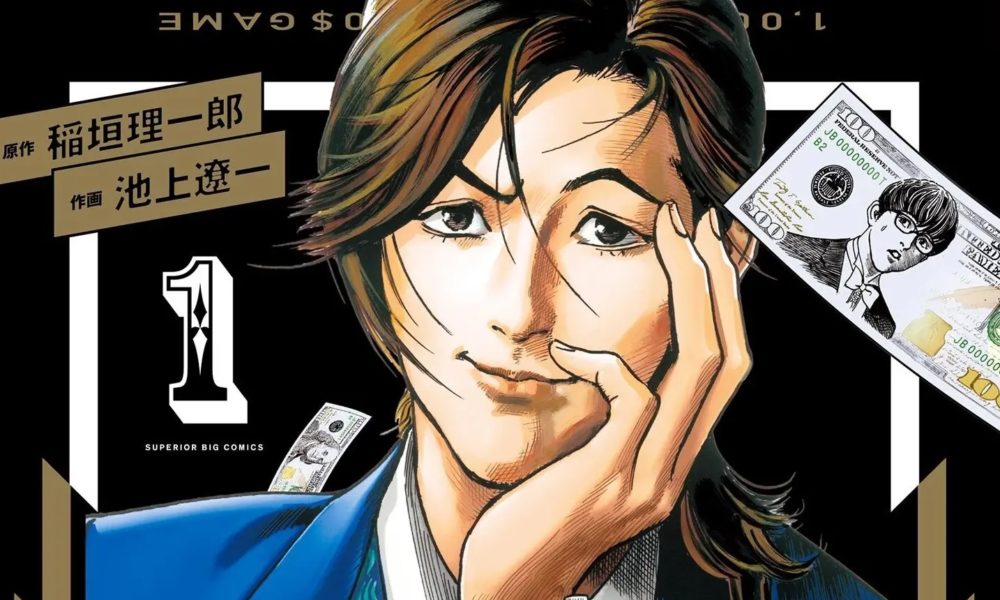 trillion-game-anime-ganha-adaptacao-pelo-estudio-madhouse