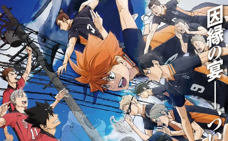 Haikyu novo filme data