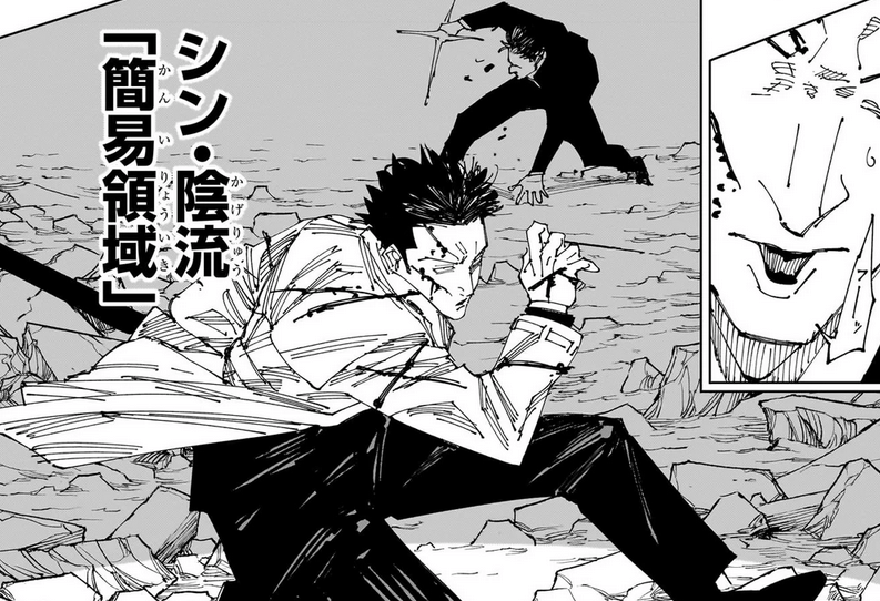 Atsuya Kusakabe Poderes e Habilidades 01