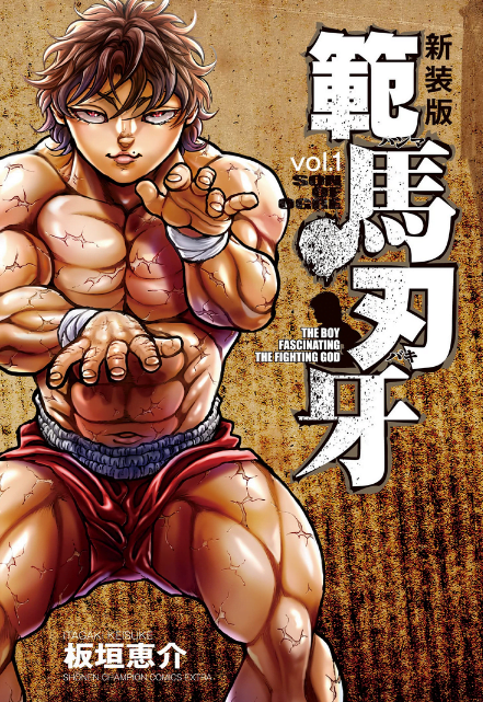 Baki ordem de Leitura - Son of ogre capa