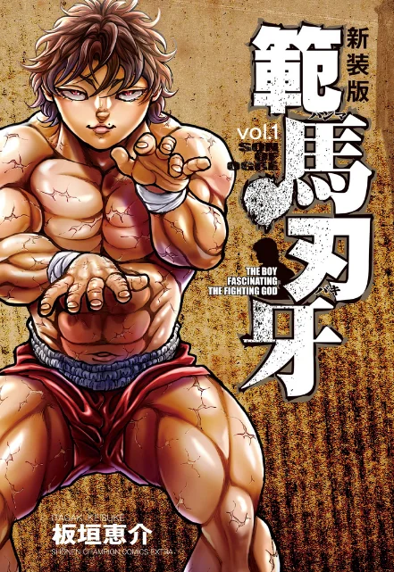 Baki ordem de Leitura - Son of ogre capa