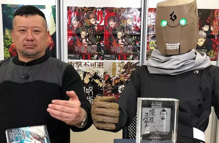 Gege Akutami Anonimato