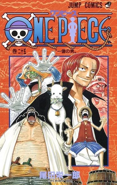 Opex Maior Site de One Piece no Brasil Está Fora 4 One Piece Capa