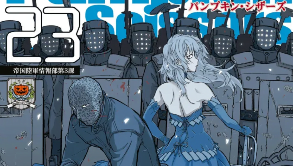 Pumpkin Scissors Manga Retorna Após 4 Anos