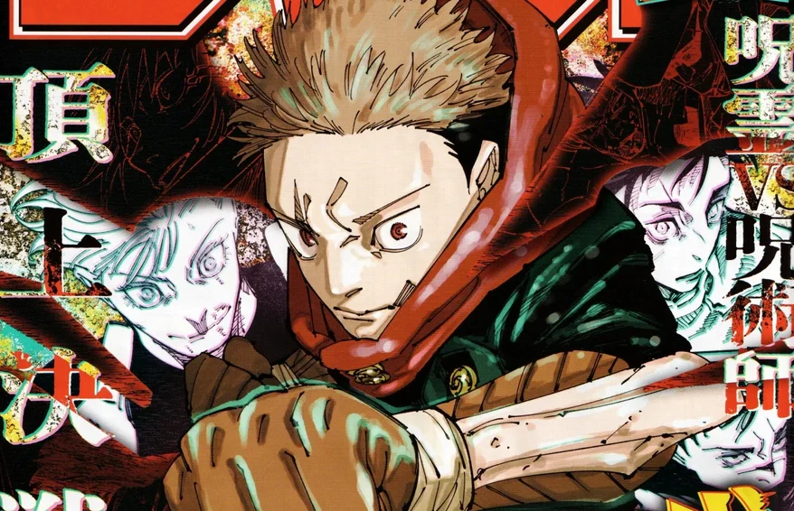 Jujutsu kaisen 262 nova imagem