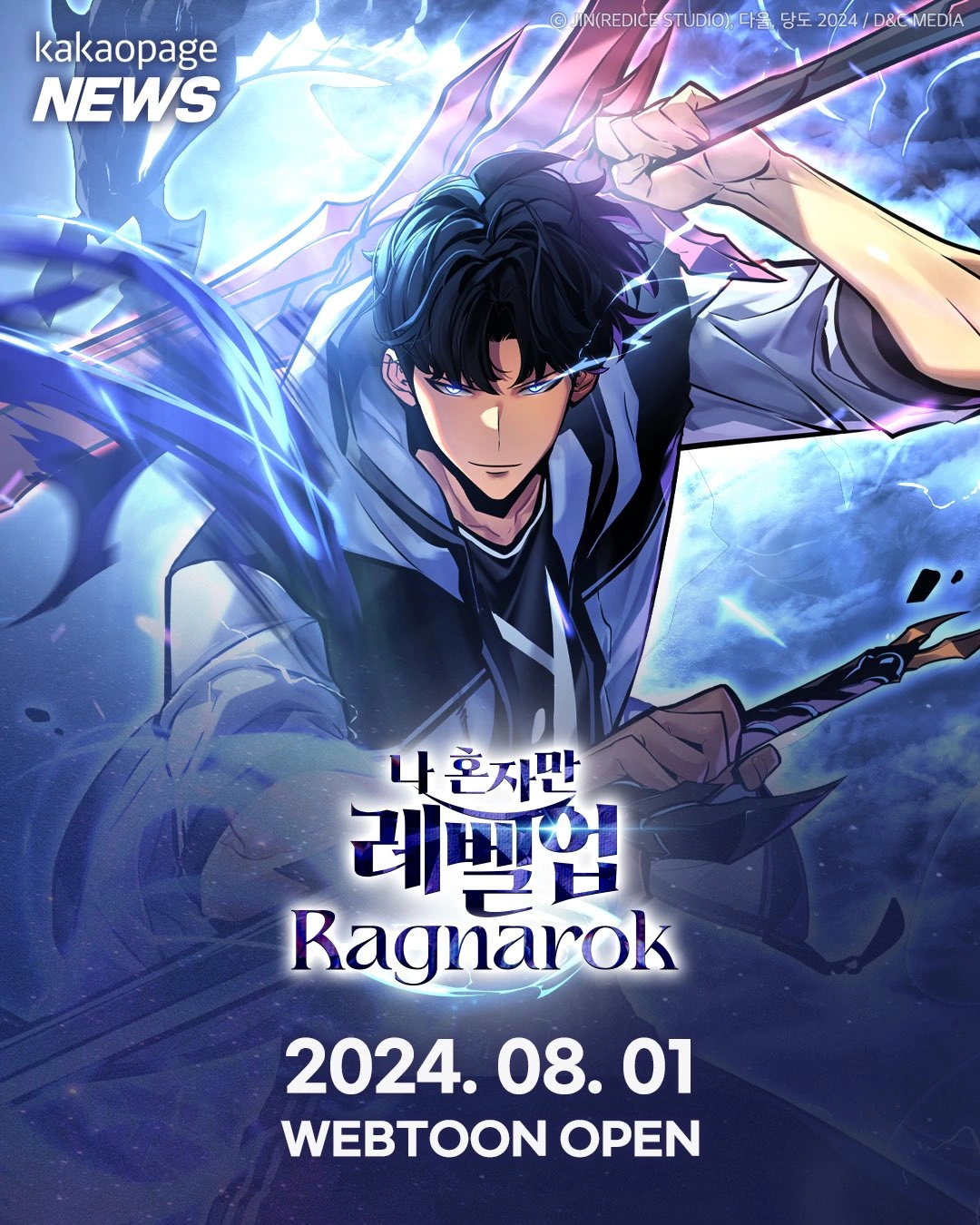 Solo Leveling: Nova Sequência 'Ragnarok' Chega em Agosto 4 Solo Leveling Ragnarok