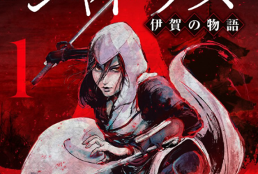 Assassin's Creed Shadows Ganha Prequela em Manga 6 Assasins Creed Shadows Vai Ganhar Manga Prequela
