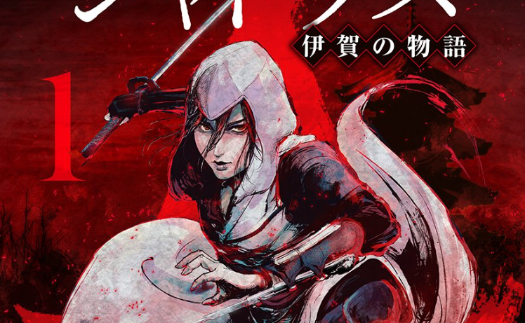 Assassin's Creed Shadows Ganha Prequela em Manga 1 Assasins Creed Shadows Vai Ganhar Manga Prequela