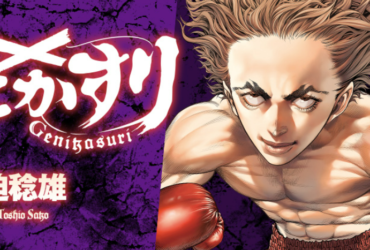 Autor de "Usogui" Retorna à Weekly Young Jump Com Novo Mangá 29 Genikasuri novo manga