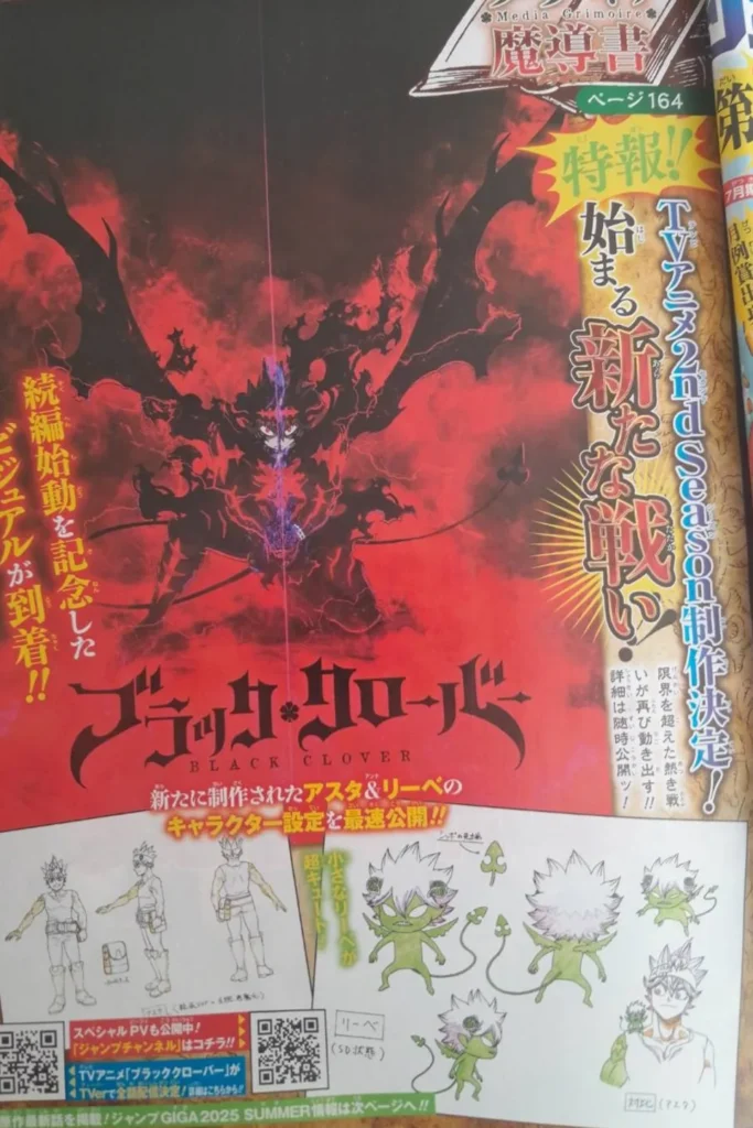 Black Clover vai ganhar três novos capítulos em agosto 4 black clover img